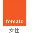 female narrator