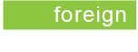 foreign language narration